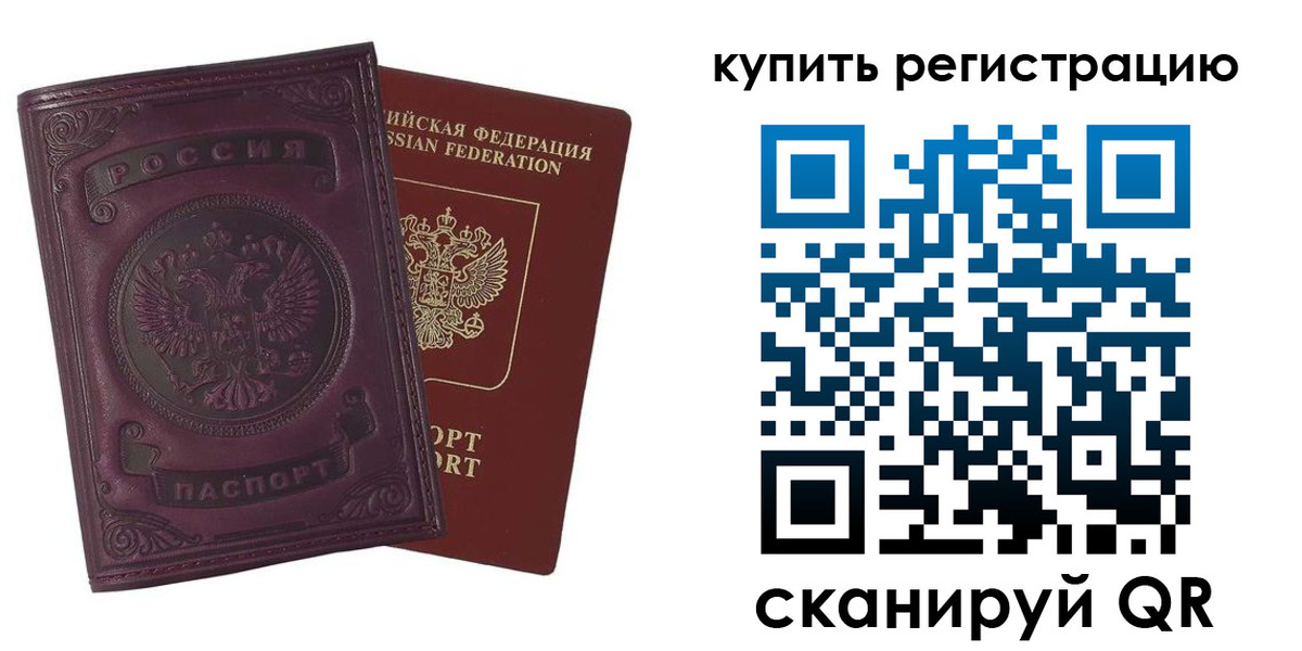 регистрация для дет. сада в Мегионе