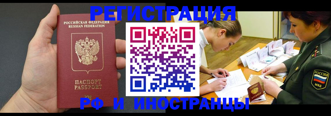 найти адрес прописки в Мегионе