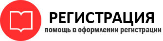 прописка в Мегионе id732031